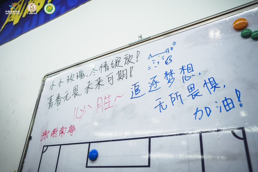 参赛队员在留言板上留下温馨的话语。