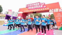 广州:白云区互联网行业党委锻造党建红引擎,引领行业高质量发展 广州:白云区互联网行业党委锻造党建红引擎,引领行业高质量发展