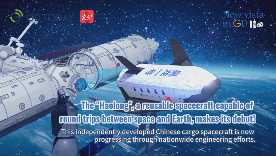 China's 'Space Courier' Haolong-1 arrives