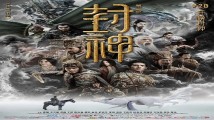 大影周来电|《封神第一部:朝歌风云》:神话如何被现代观念重构 大影周来电|《封神第一部:朝歌风云》:神话如何被现代观念重构