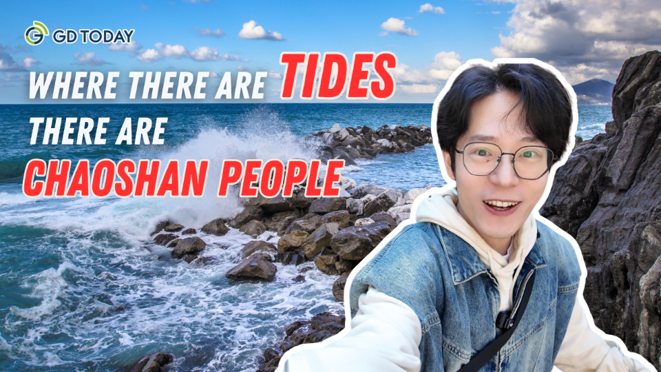 Where there are tides, there are Chaoshan people