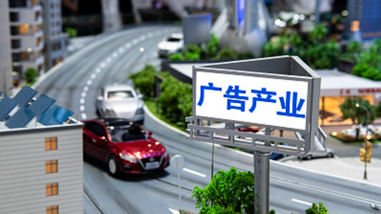 事关广告“大字吸睛、小字免责”等 市场监管总局征求意见