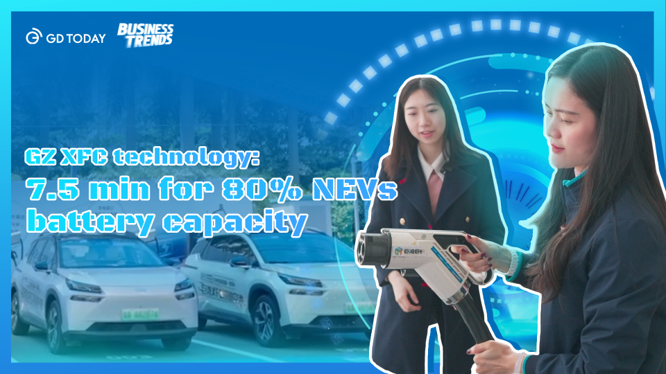 GD high-quality development丨GZ XFC technology: 7.5 min for 80% NEVs battery capacity