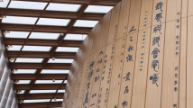大阪世博会中国馆广东活动周将于6月27日至29日举行 大阪世博会中国馆广东活动周将于6月27日至29日举行