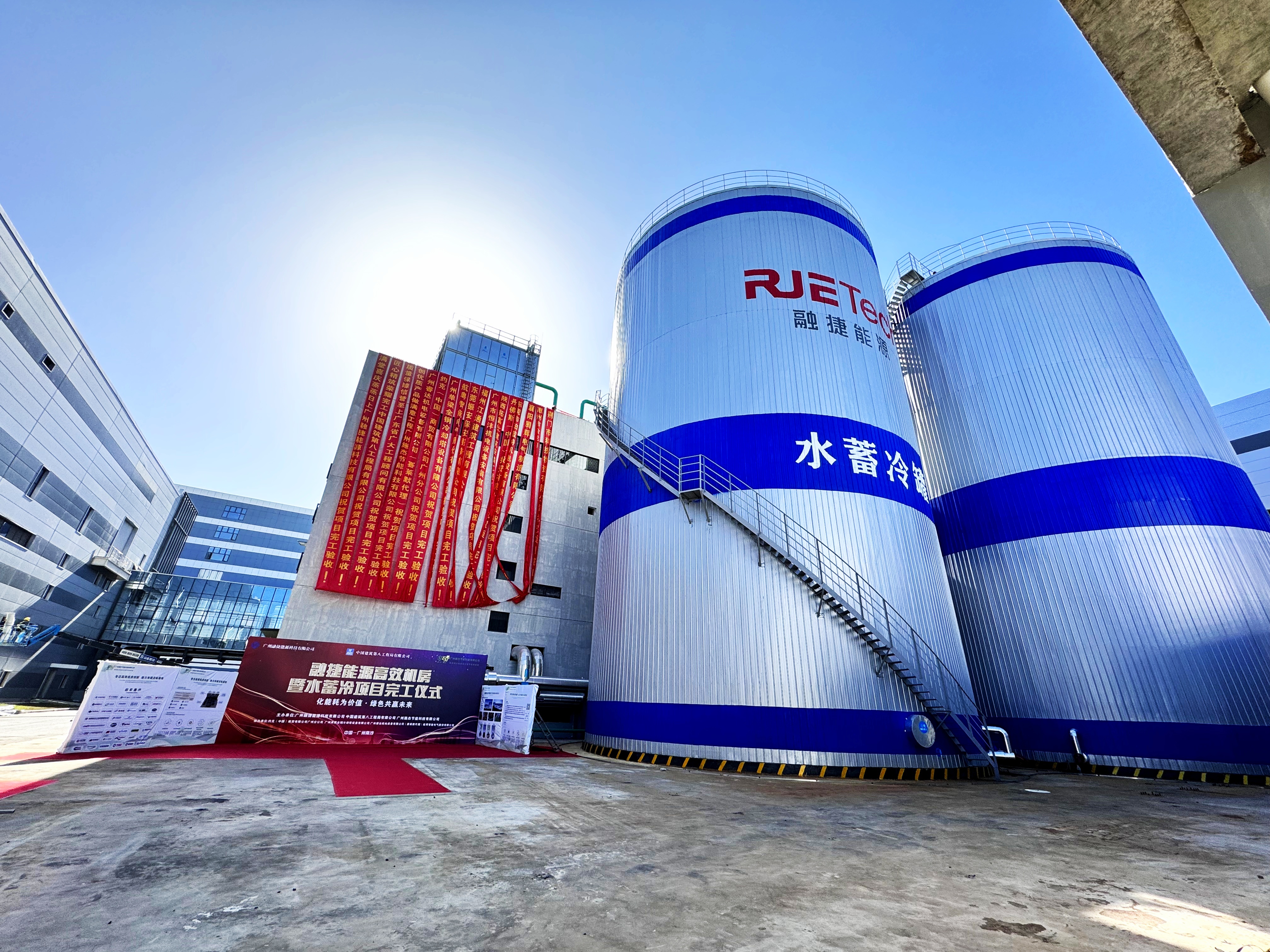 广州融捷南沙锂离子电池制造基地高效水蓄冷机房项目。来源：广东省节能中心提供