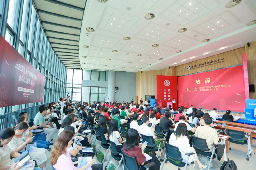 大牌被聚集了！这次学校企业峰会将与高质量工