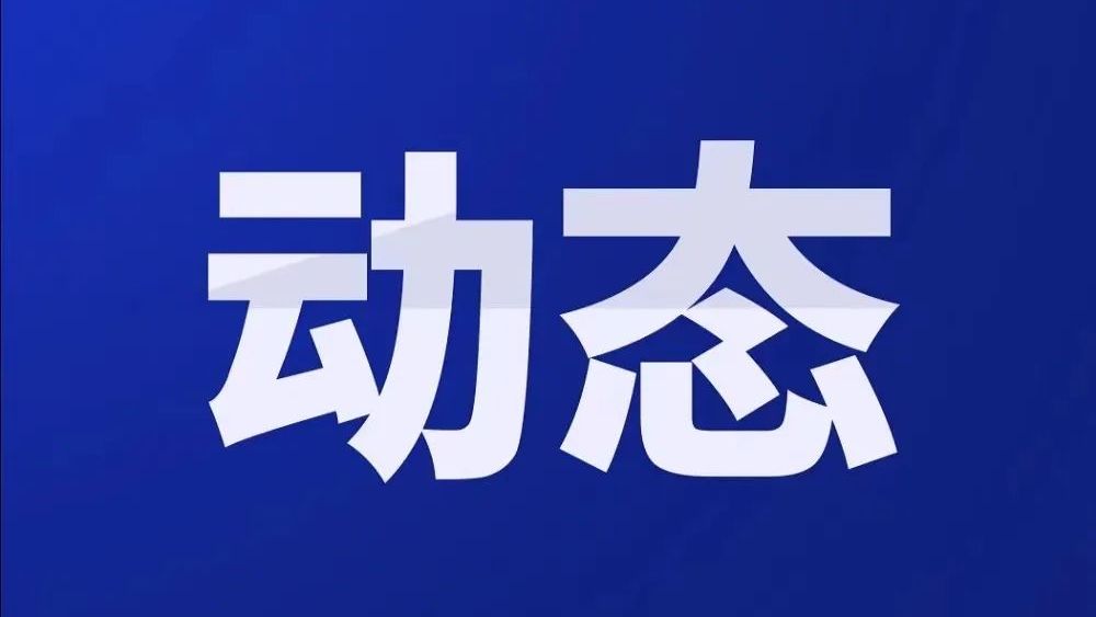 广东省发展改革委协调6000万元中央资金支持我省洪涝灾害灾后应急恢复