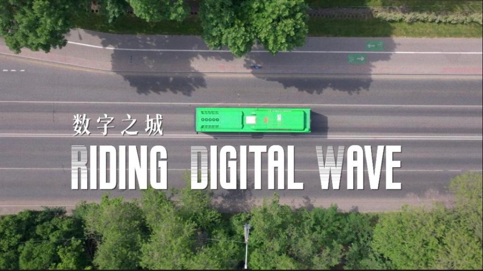 Documentary | Riding Digital Wave