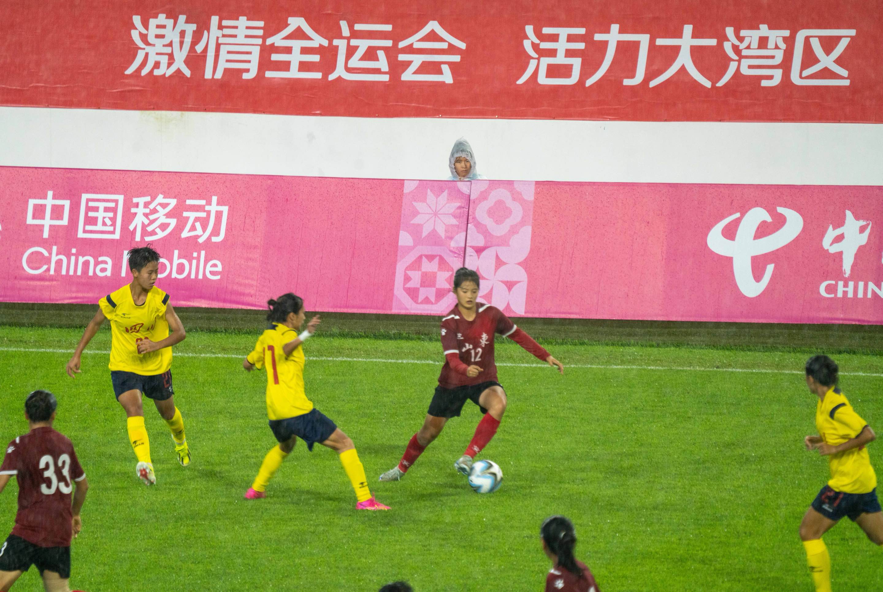 全运会女足U18组八强产生
