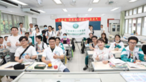 医校共建“全国学校急救教育试点学校” 培育超千名急救“生力军” 医校共建“全国学校急救教育试点学校” 培育超千名急救“生力军”