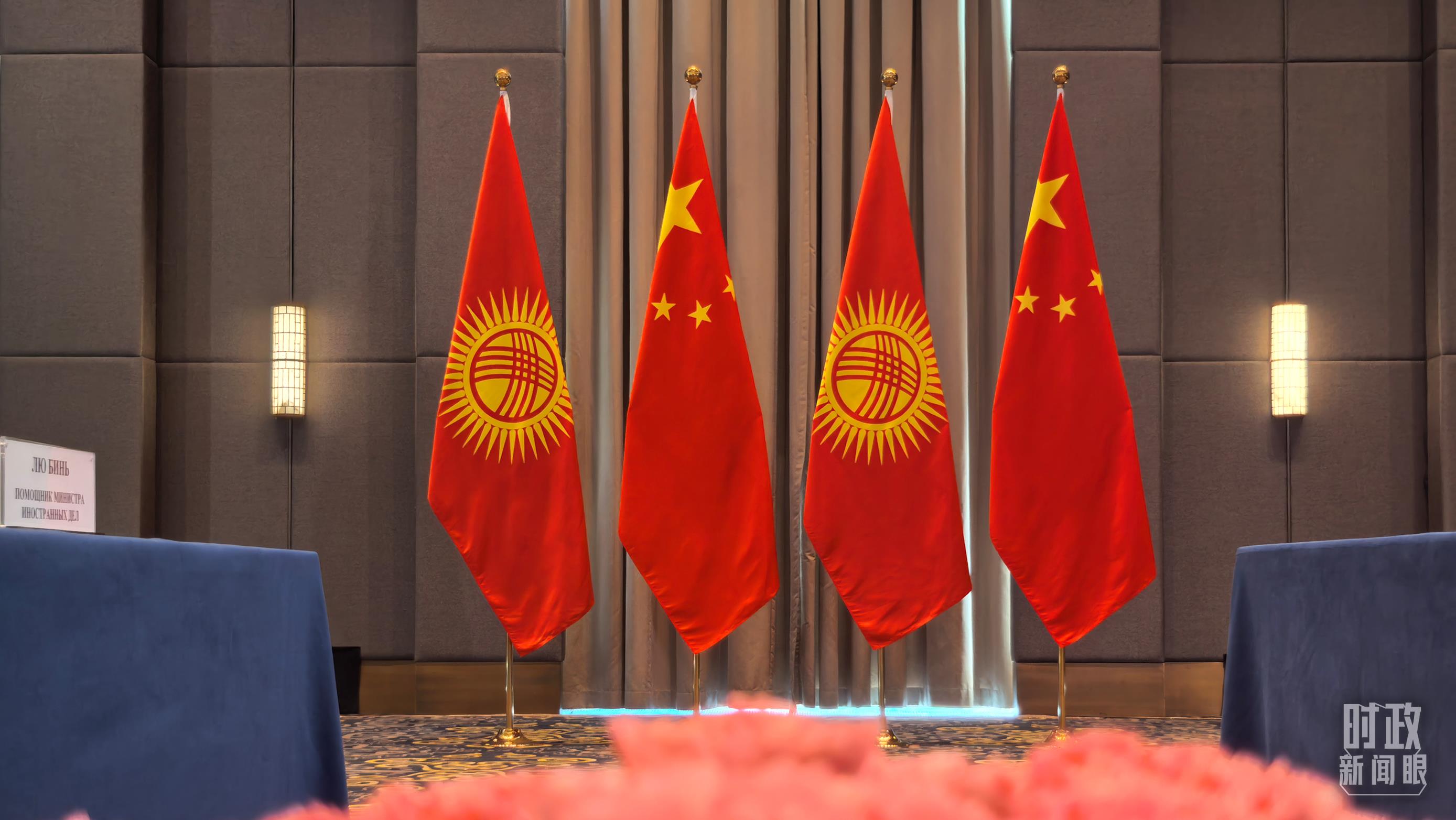 △双边会见在这里举行，这是中吉两国国旗。（总台央视记者刘琦拍摄）
