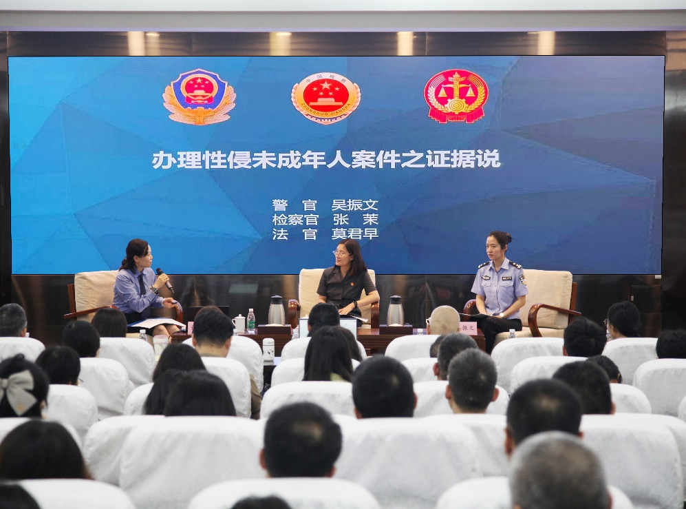 白皮書來了！廣東2024年起訴侵害未成年人犯罪8105人