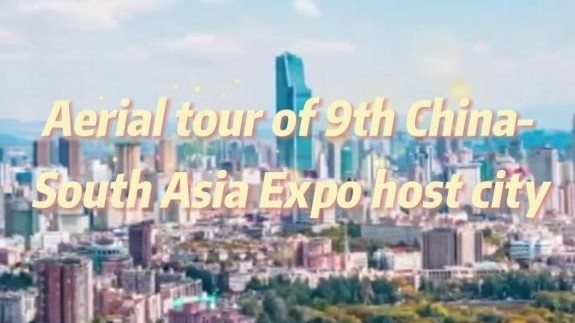 60"FlyOverChina | Aerial tour of 9th China-South Asia Expo host city