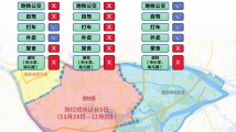 广州海珠区“东中西”防控政策有何不同？哪里能跨区出行？一文读懂