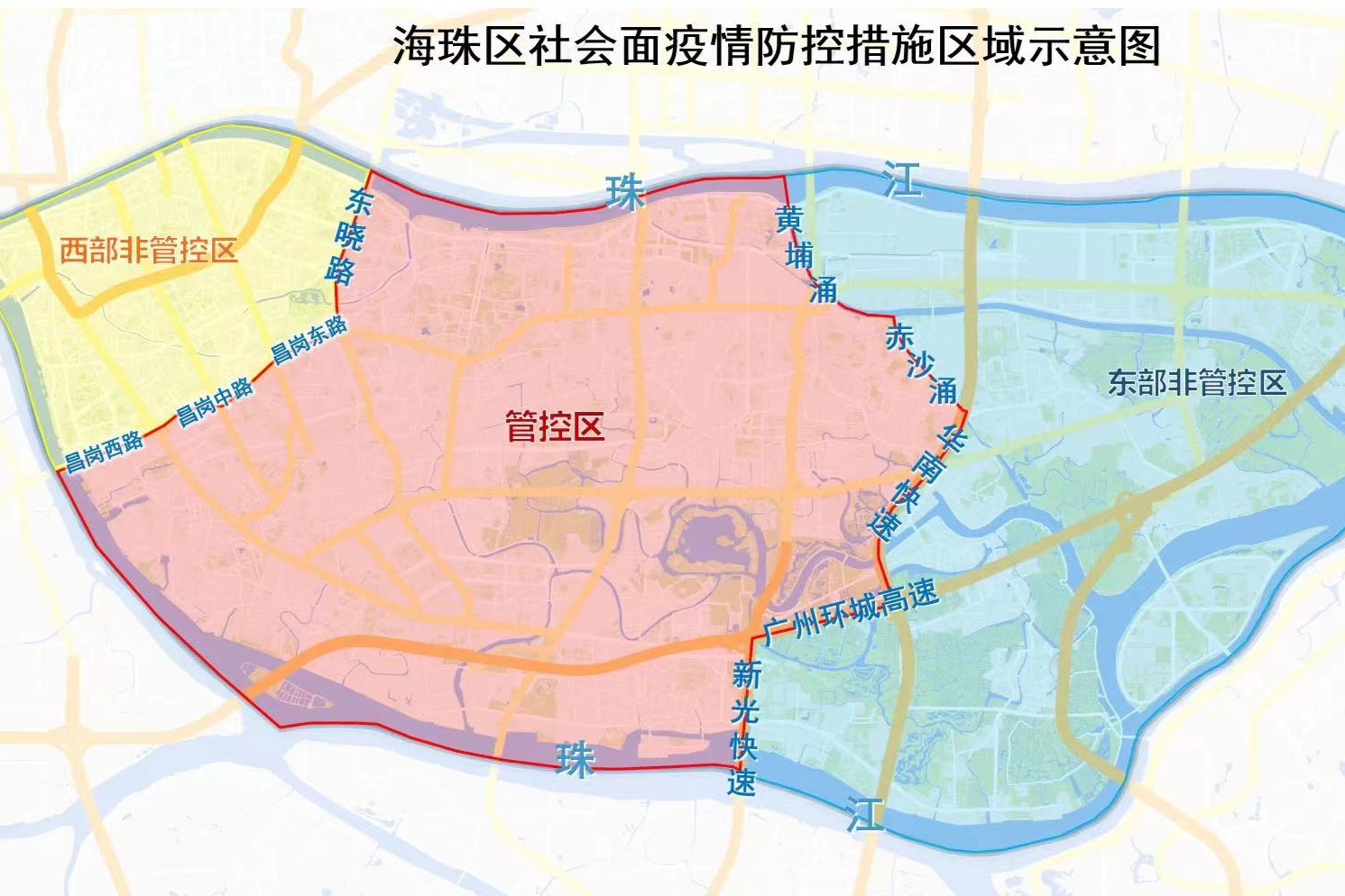 Guangzhou’s Haizhu District optimizes controlled methods