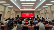 广东省工商联举办学习贯彻党的二十大精神宣讲报告会 广东省工商联举办学习贯彻党的二十大精神宣讲报告会
