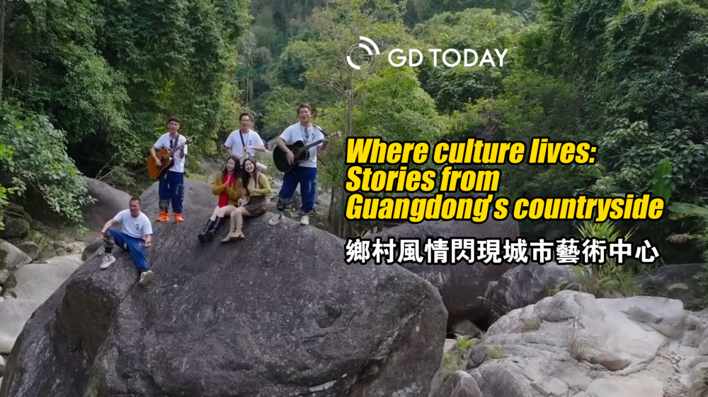Where culture lives: Stories from Guangdong's countryside