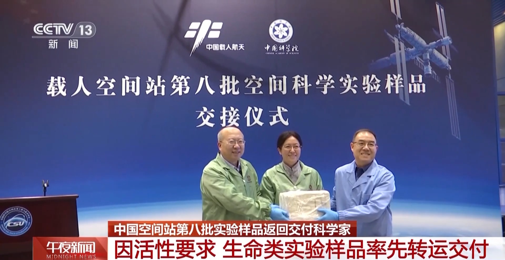 海關(guān)總署等6部門：境外進口四類措施商品不進入專用賬冊的，不得保稅