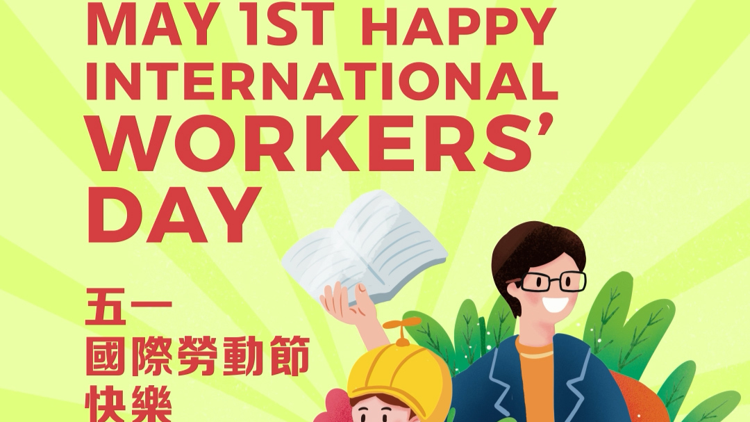 Happy International Workers' Day