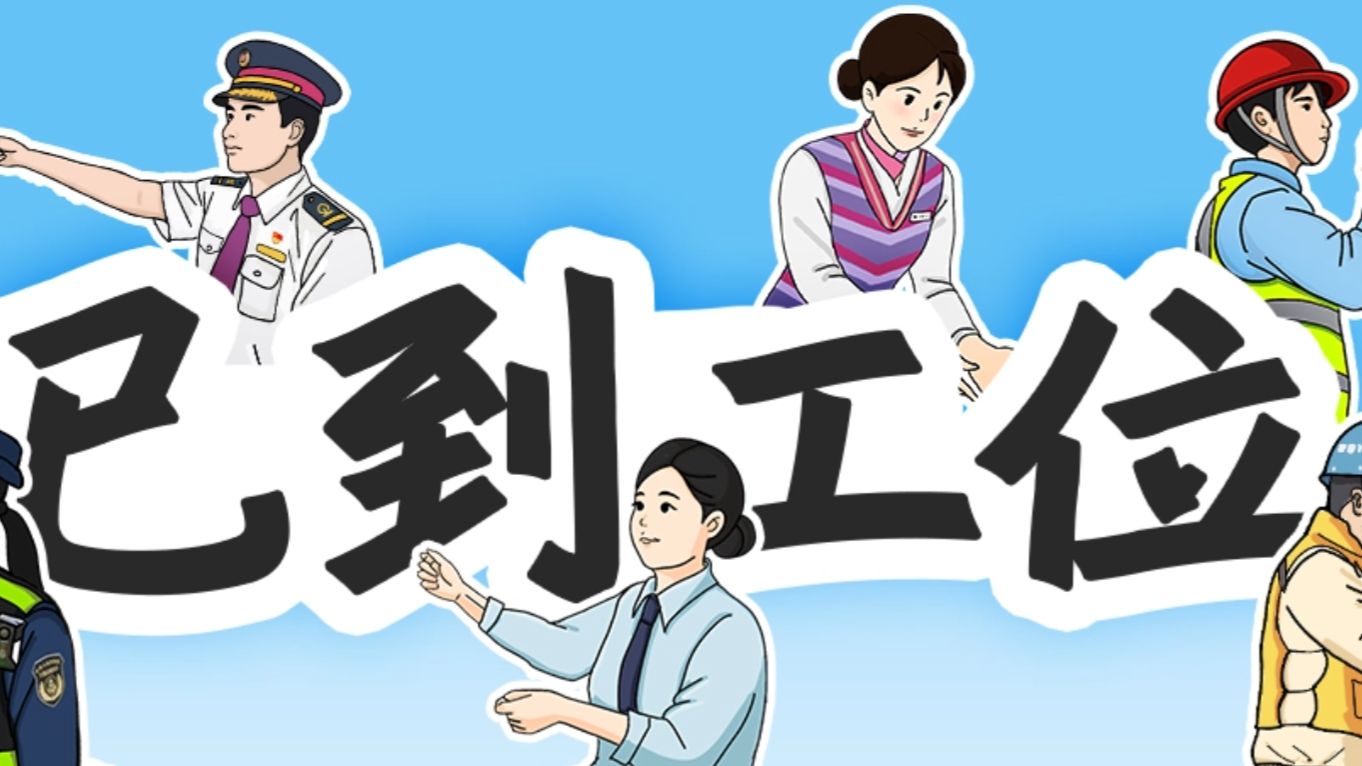 介绍一下，这是我们的“神仙工位”！