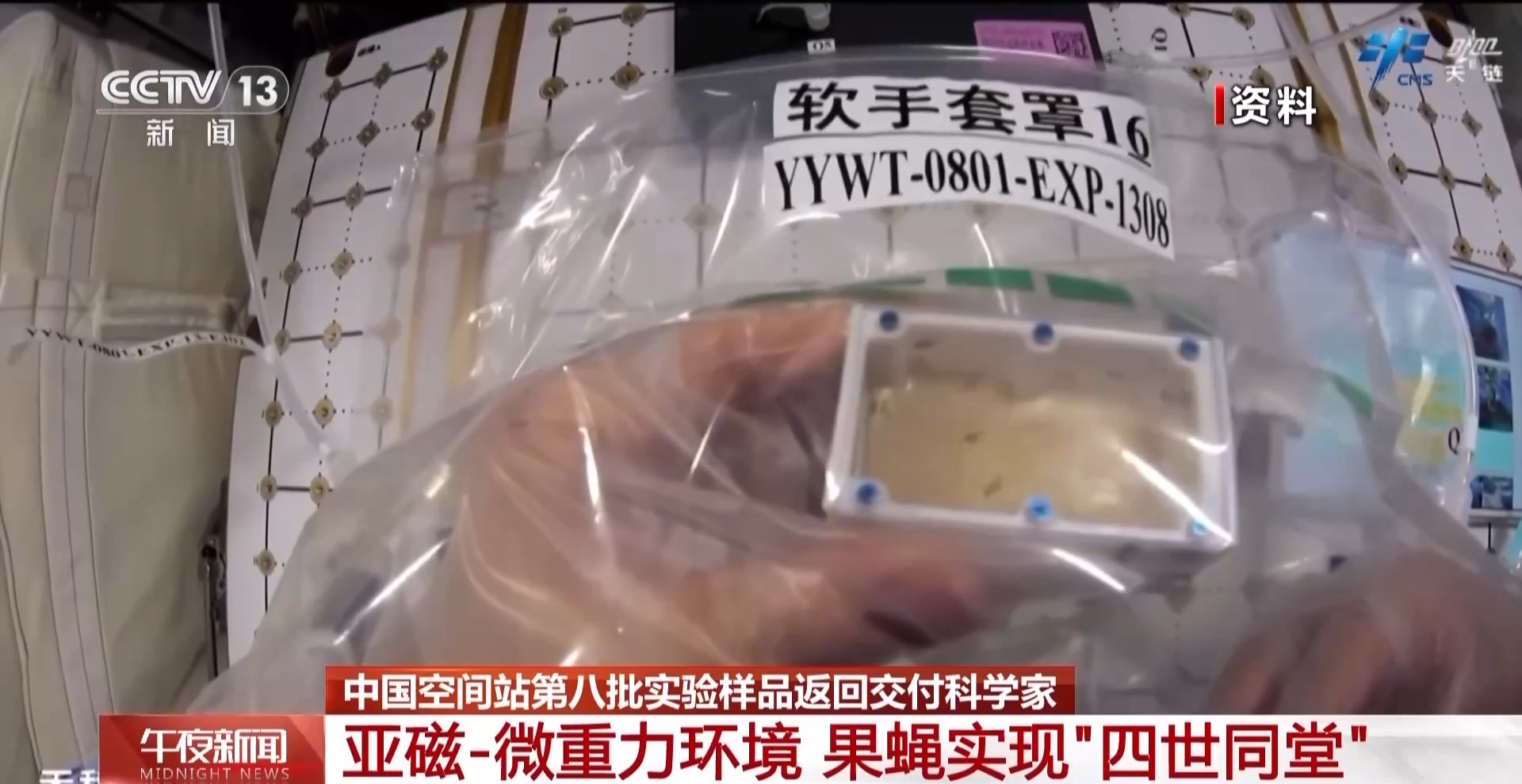 廣州率先落地跨境電商出口海外倉 “離境即退稅”政策