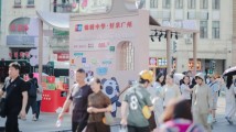 “广”受欢迎,背后的流量密码是什么? “广”受欢迎,背后的流量密码是什么?