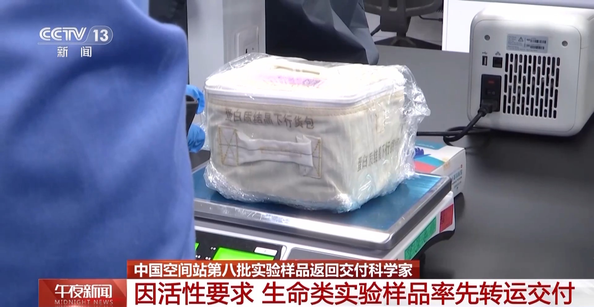 大灣區(qū)首個(gè)AI文旅智能體落地佛山禪城 為游客提供24小時(shí)智能服務(wù)