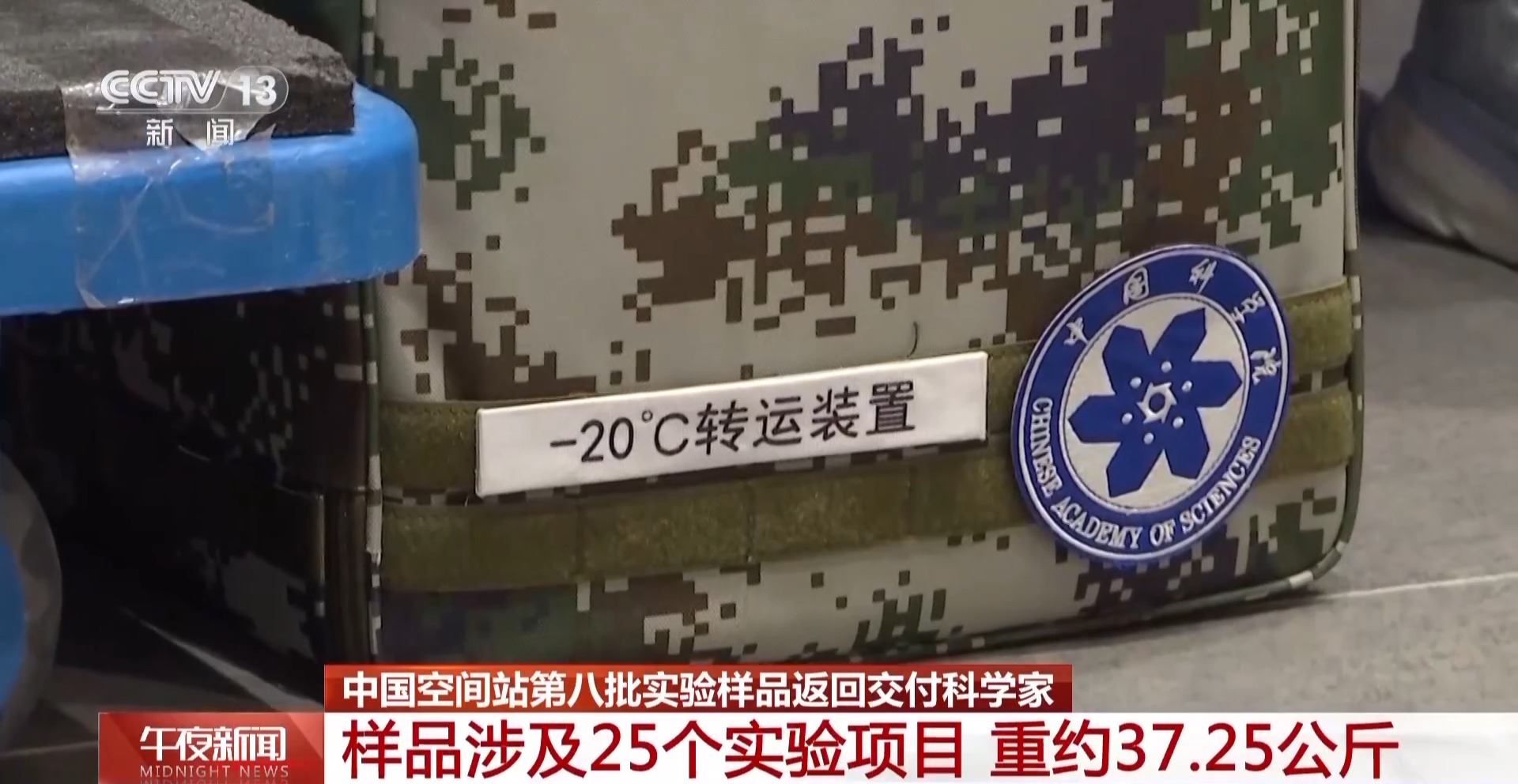 廣東省2025年4月自學(xué)考試成績(jī)將于5月9日公布