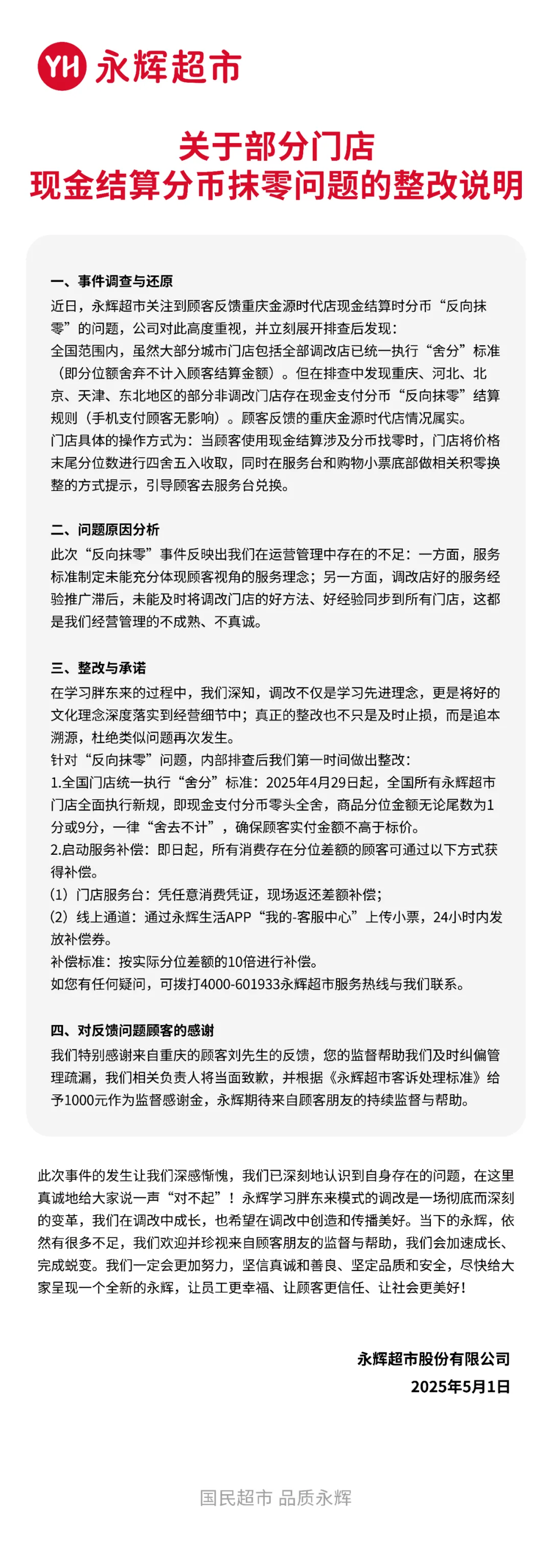春節(jié)期間梅州天氣如何？會不會下雨？預報來了→