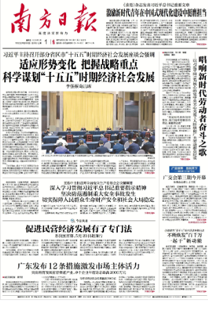 2025-05-01 封面