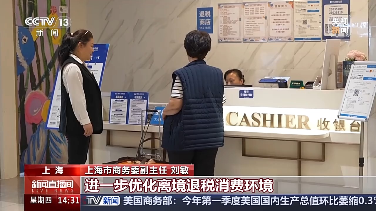 一季度廣東引進(jìn)內(nèi)資重點(diǎn)項(xiàng)目1580個(gè) 簽約總投資超5600億元