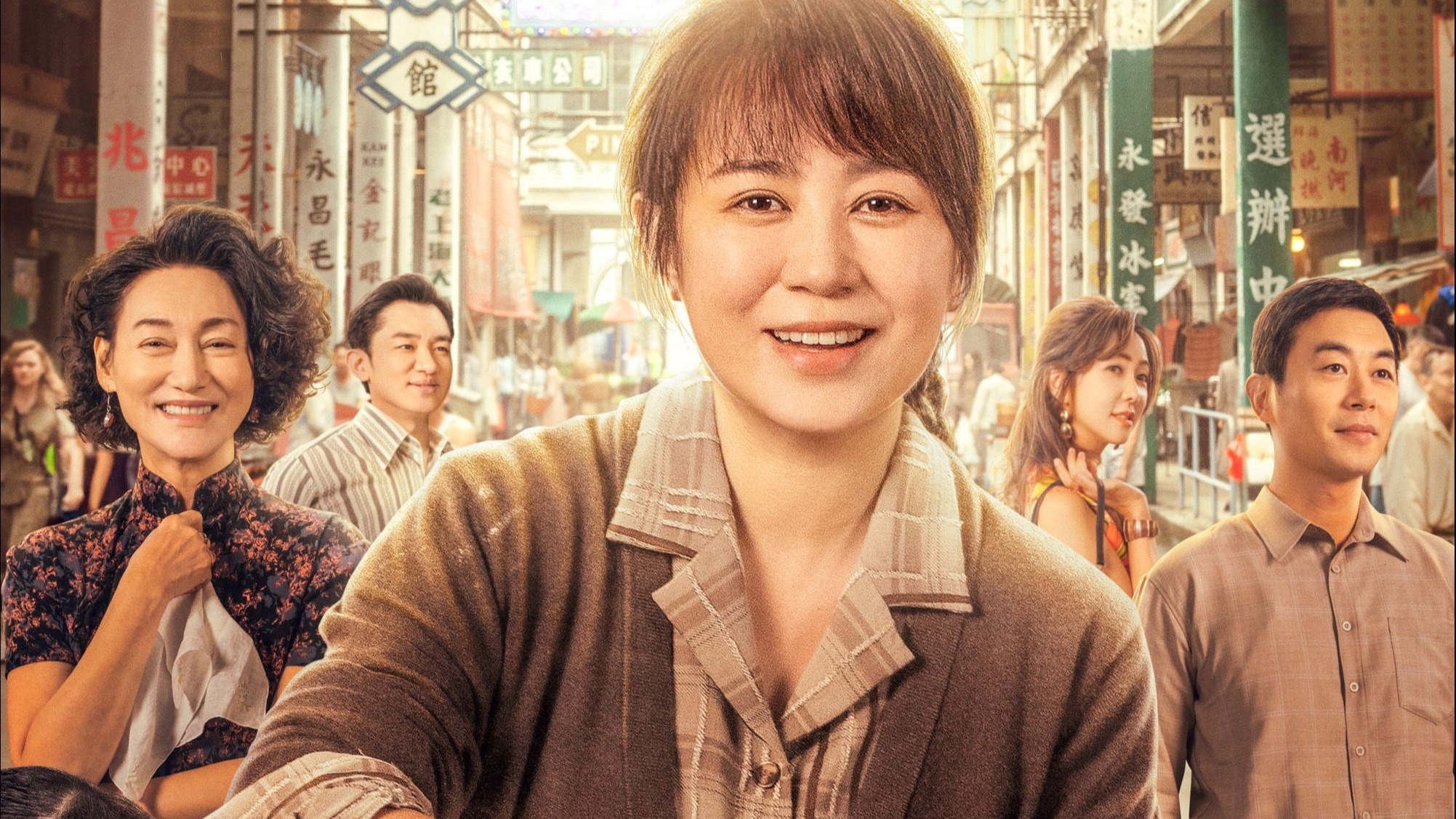 2025年五一劳动节票房破亿元！《水饺皇后》领跑