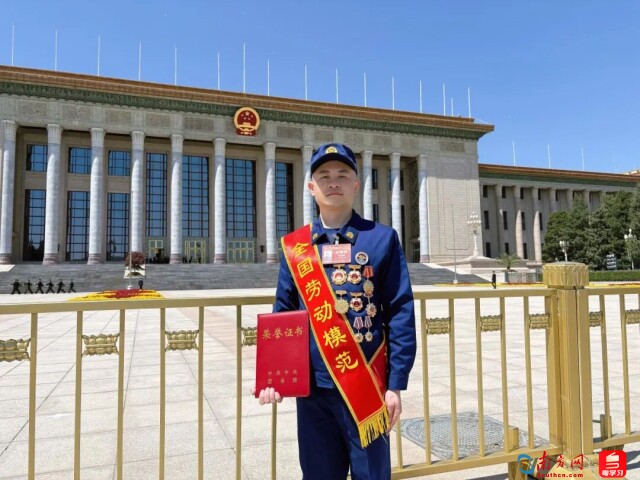 全国劳动模范和先进工作者表彰大会现场
