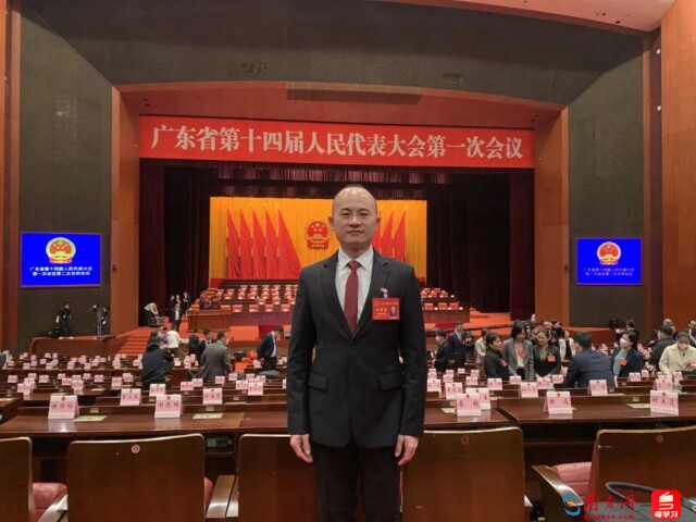 参加广东省人民代表大会