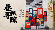 过一个书香“五一”,中图推出32场文化活动 过一个书香“五一”,中图推出32场文化活动