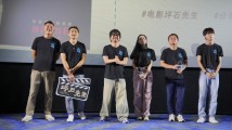 为何要拍电影《坪石先生》?谢君豪、甘小二等主创佛山路演如是说 为何要拍电影《坪石先生》?谢君豪、甘小二等主创佛山路演如是说