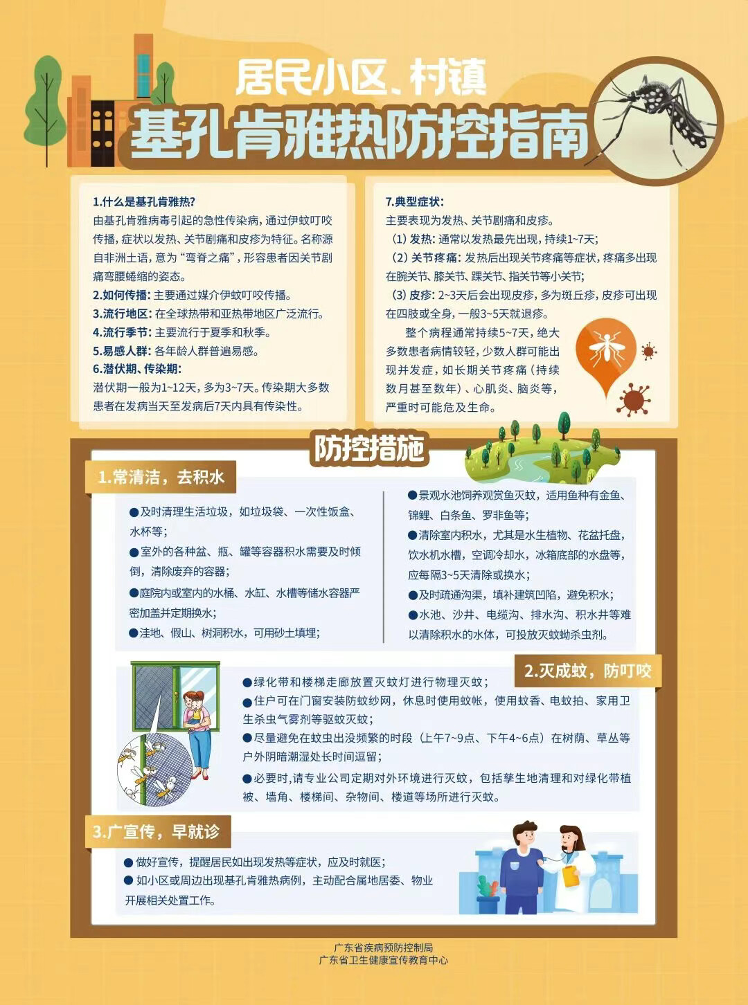  安徽两部门联合开展“信用助企行”活动