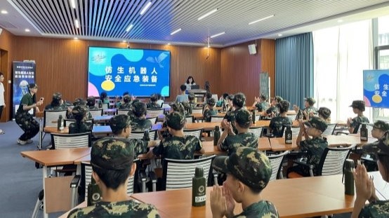 探索仿生机器人 开启孩子应急救援新视野