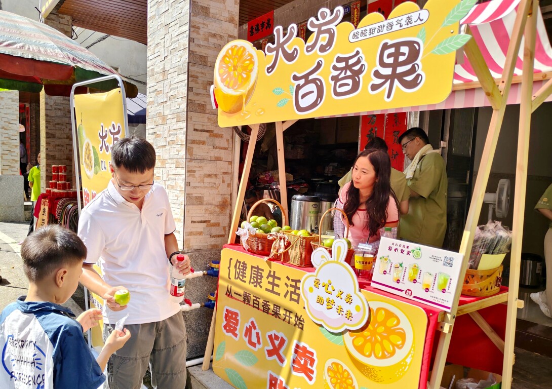 郁南县大方镇举行“百香果试食推广+慈善义卖”活动