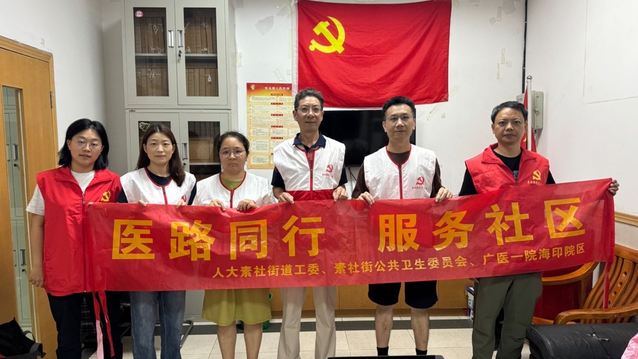 听民声、应民需、筑防线，人大代表助力基孔肯雅热防控