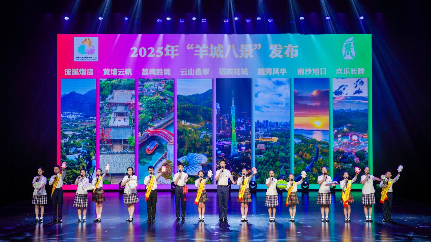 2025年“羊城八景”评选名单正式揭晓！