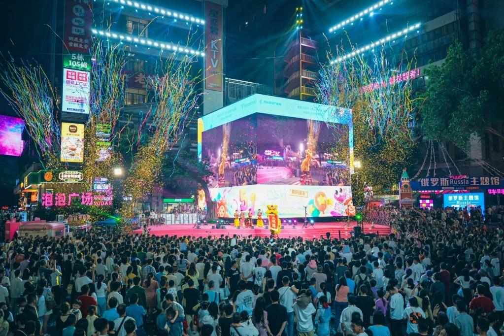 张家口文旅精彩亮相北京国际旅游博览会
