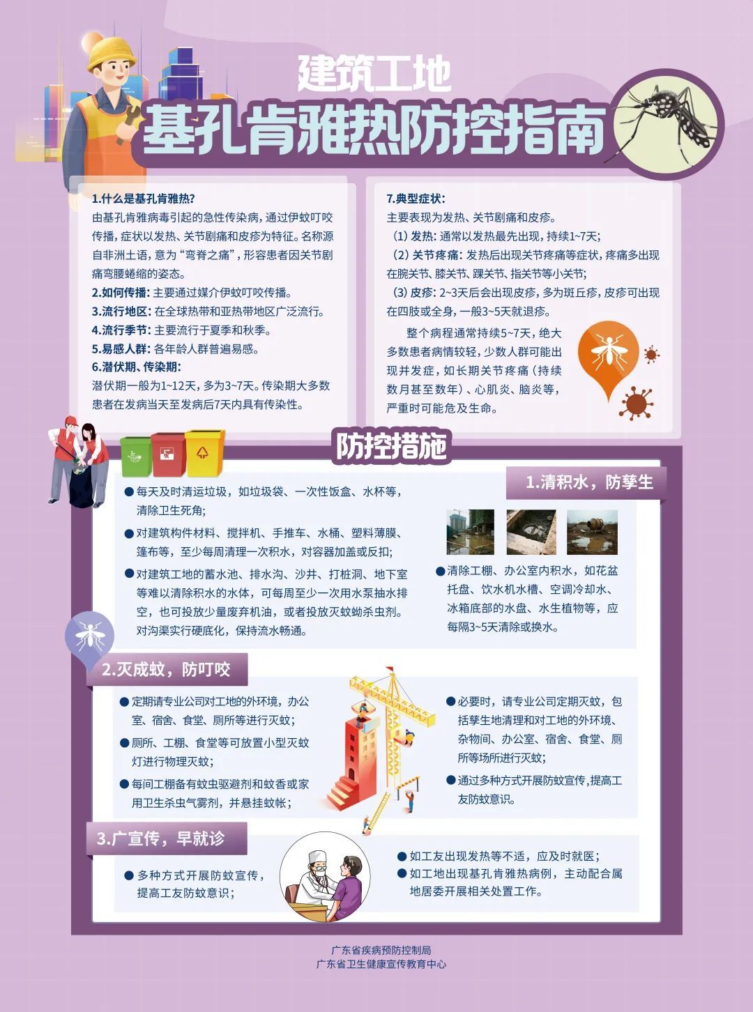 湖北坚决防范和查处假冒企业登记违法行为