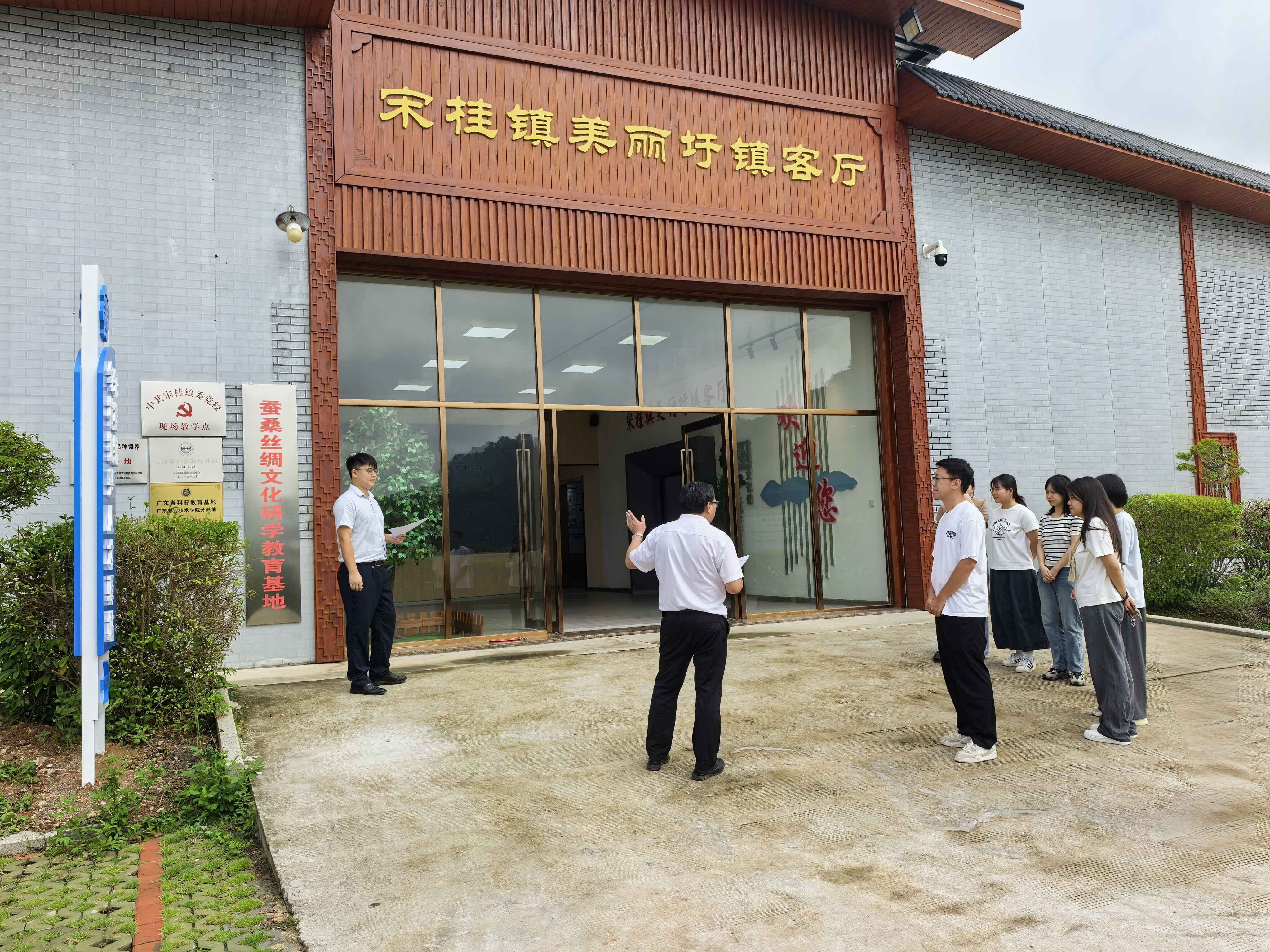 郁南县宋桂镇乡村振兴人才驿站举办讲解员业务能力培训班