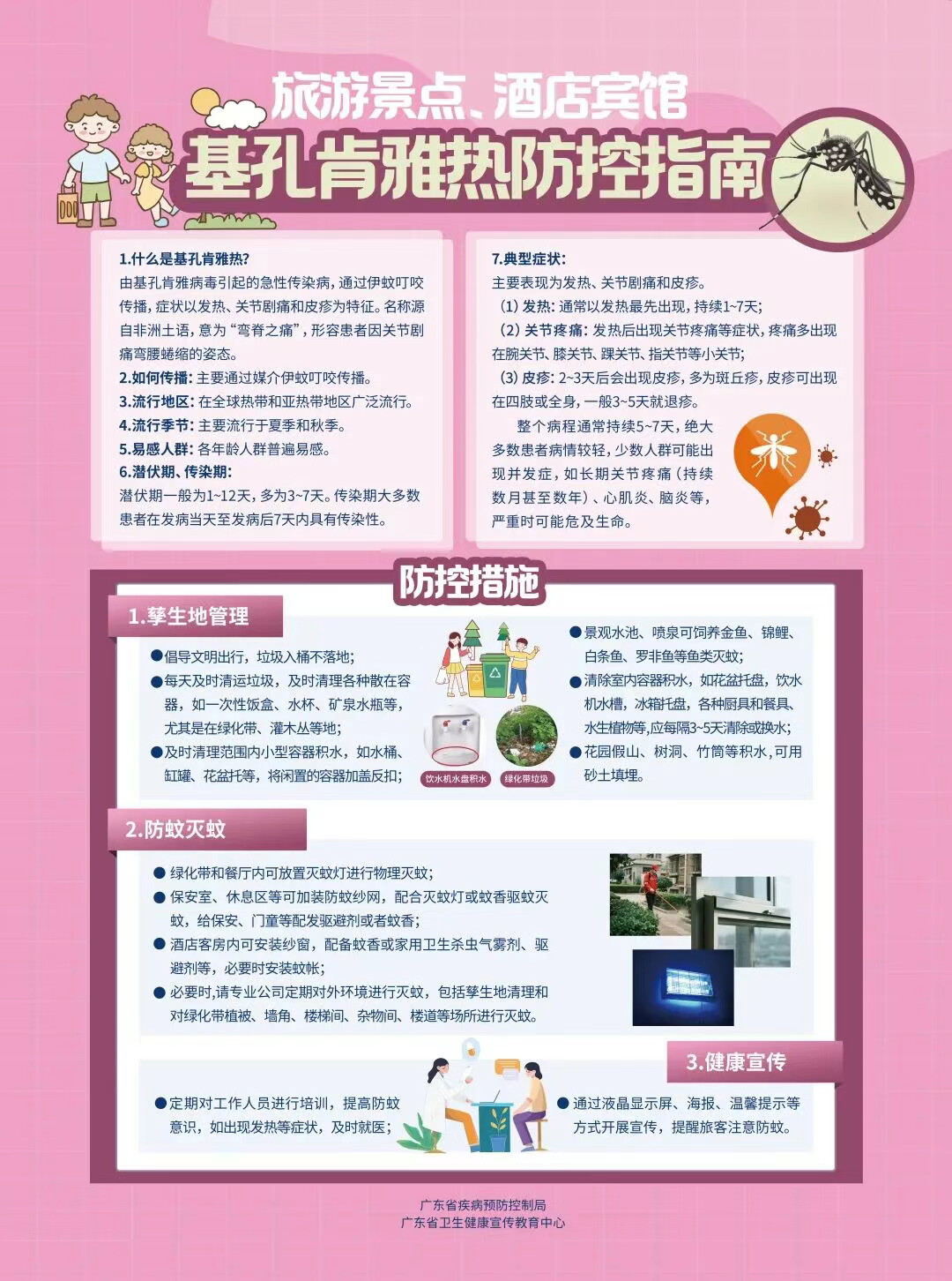  十五运会数千群演将转场奥体中心