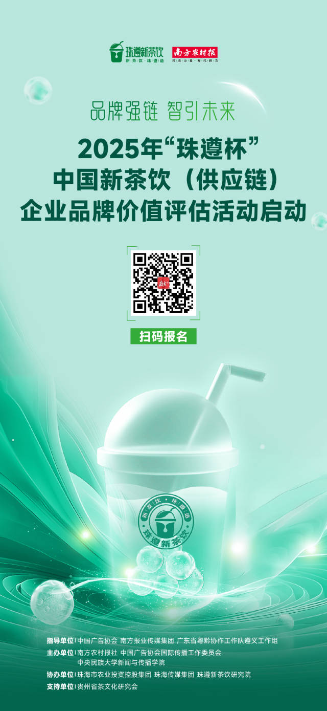 南方农村报 王富迪 拍摄