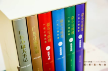 报告文学《奋斗与辉煌——广东小康叙事》正式出版 报告文学《奋斗与辉煌——广东小康叙事》正式出版