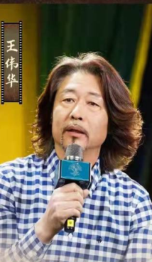 王伟华:让艺术成为联接粤港澳三地的纽带 王伟华:让艺术成为联接粤港澳三地的纽带