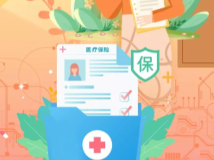 广东社会保障事业迎来新起点 广东社会保障事业迎来新起点