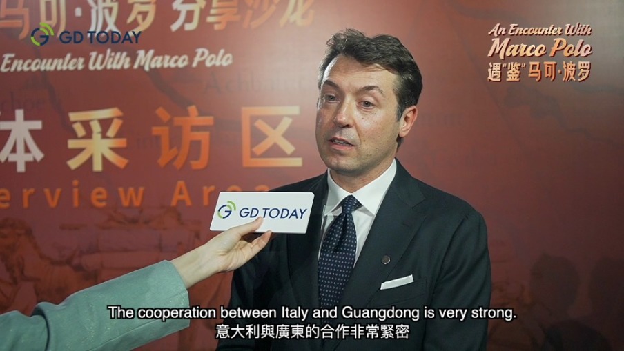 GDToday Salon brings people with different backgrounds together: CG of Italy in Guangzhou